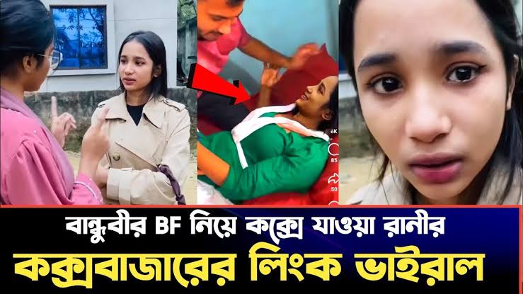Ridhi Cox’s Bazar Viral Video Watch Full Video Clips , Arovi Nusrat Ridhi Full Video Download Link
