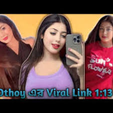 Viral Link Othoi 1.13 , Othoi Video Viral Video Original Link Telegram