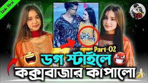 Ridhi Viral Full Tending Video Original Link , TikTok Star Arovi Nusrat Ridhi Cox’s Bazar Viral Video Clips