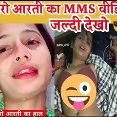 Paro Aarti Video Viral Video Original Link , Leaked Paro Aarti Private MMS Video Download Link