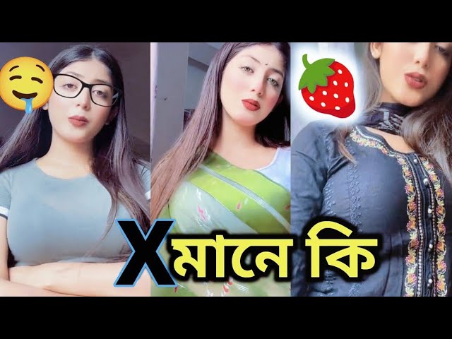 Othoiii 1.13 Viral Video Original Link , বাংলাদেশী টিকটক তারকার অথৈ  ১.১৩ কক্সবাজার আবাসিক হোটেল অন্তরঙ্গ ভিডিও লিংক ভাইরাল