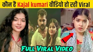 Kajal Kumari Ka Viral Video Telegram Link , Kajal Kumari Ka Viral SMS Video Download