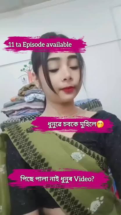 Dhunu Joni Girl Viral Video , Dhunu Joni Viral Video Download Link