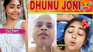 Dhunu Joni Viral Video , Leaked Dhunu Joni MMS Video