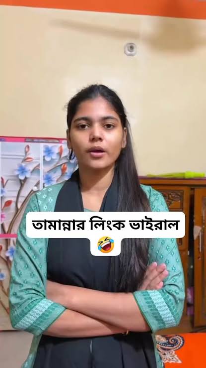 Tamanna Viral Video , বাংলাদেশী টিকটকার মডেল তামান্নার ভাইরাল লিংক ভিডিও অরজিনাল